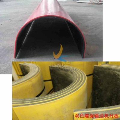 塑料橡胶机械及设备