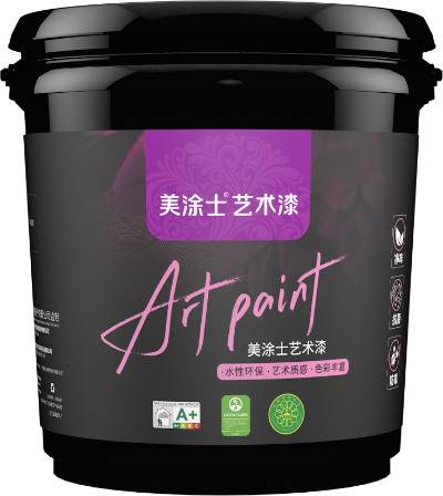 纯色艺术漆    广东美涂士建材股份有限公司