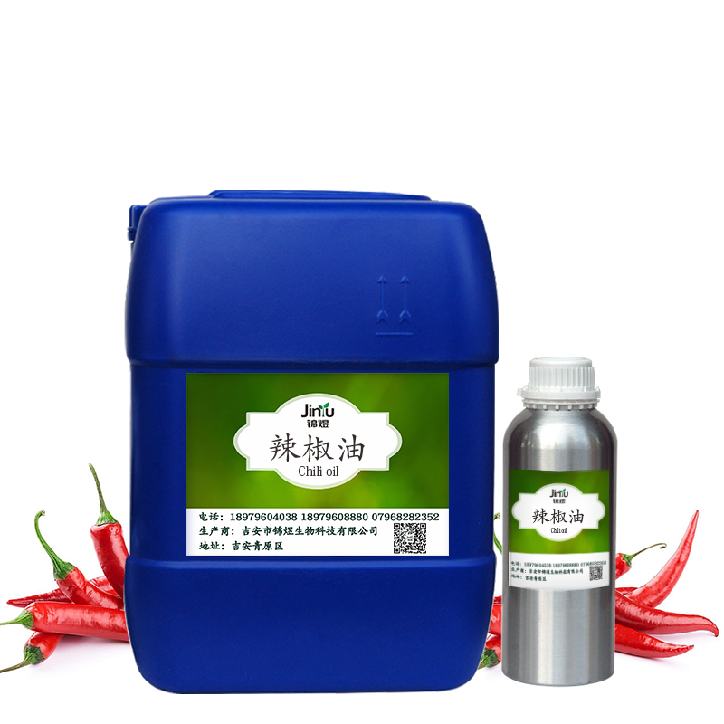 香精香料
