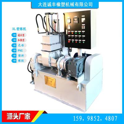 塑料橡胶机械及设备