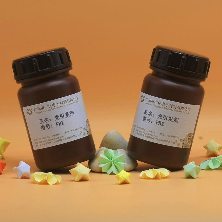 助剂