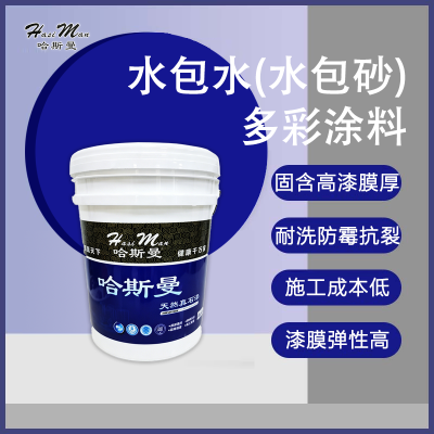 涂料成品