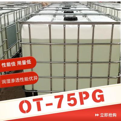 功能性助剂