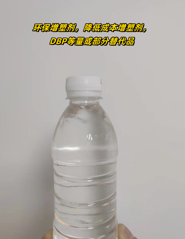 助剂