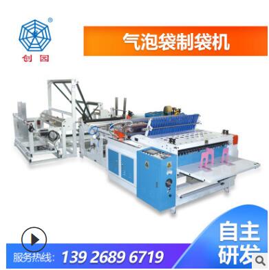 塑料橡胶机械及设备