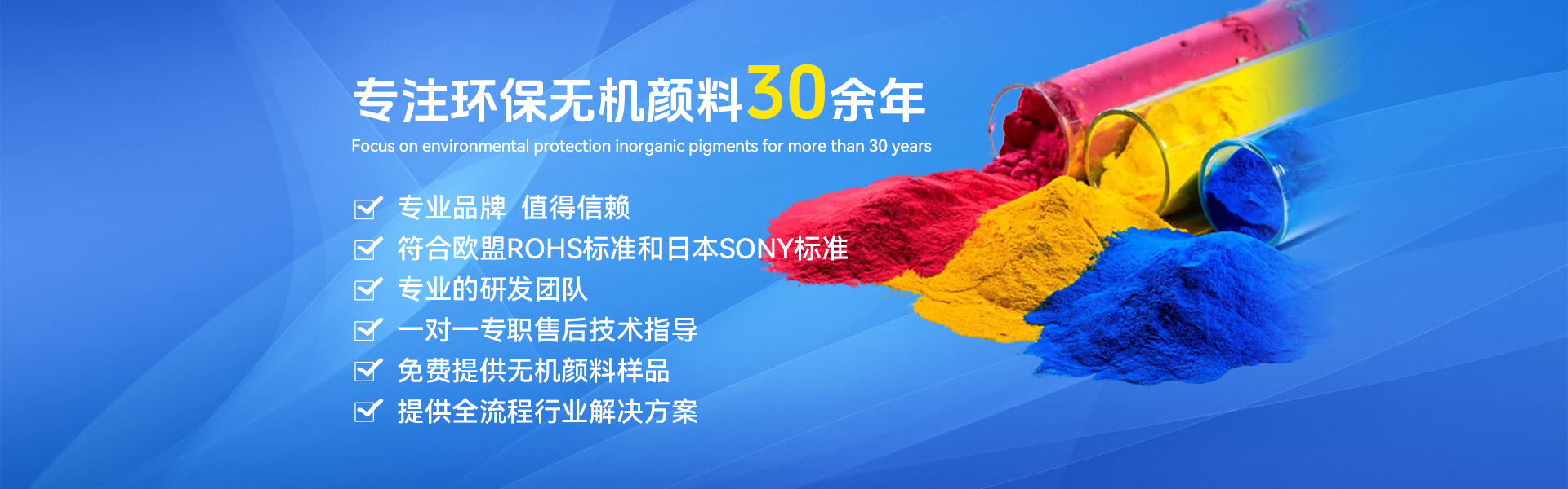 湖南明旭新材料有限公司