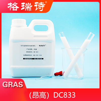 Mowilith DC 833  DC 833  福建格瑞诗化工科技有限公司