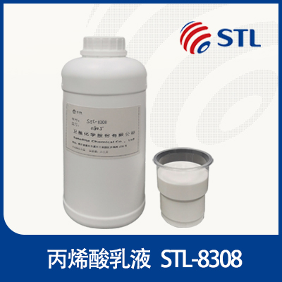 成膜物质