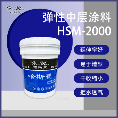 涂料成品