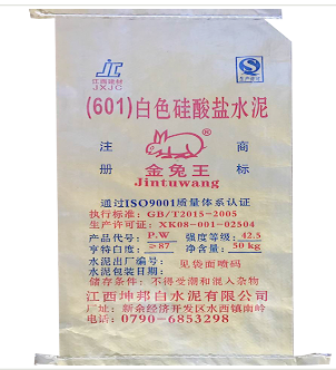 白水泥（价格面议）  601  江西坤邦白水泥有限公司