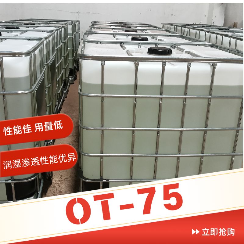功能性助剂