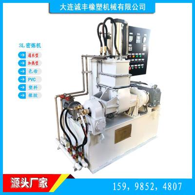 塑料橡胶机械及设备