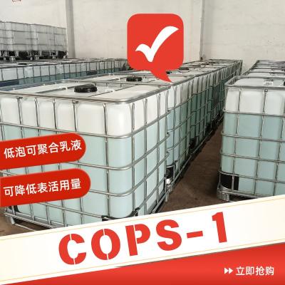 助剂