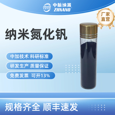 无机化工