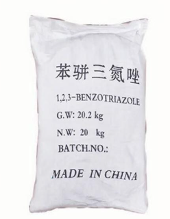 供应苯并三氮唑，苯骈三氮唑    