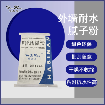 涂料成品