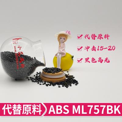 塑料弹性体