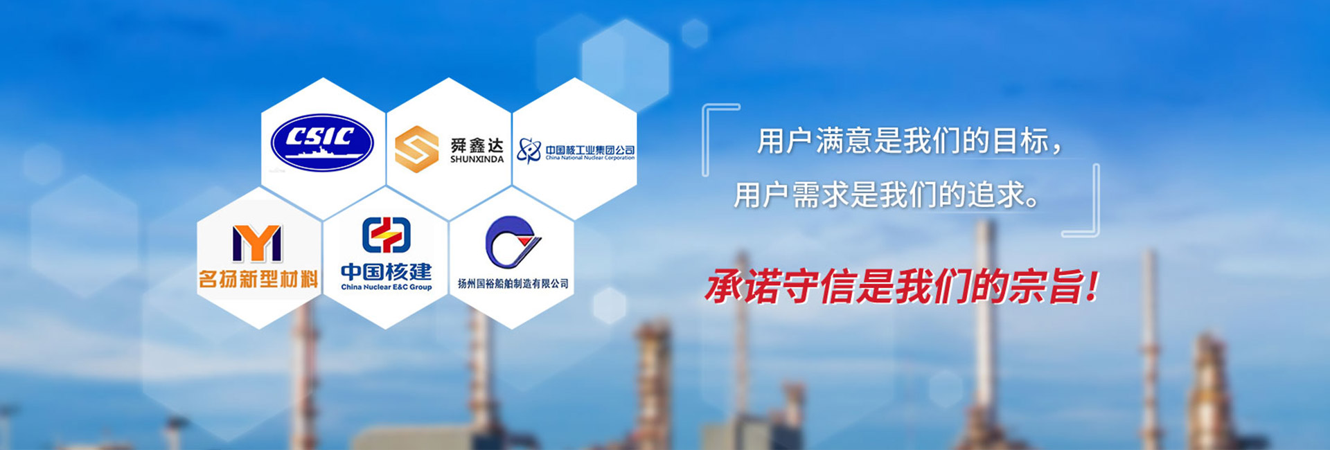 广西永安华夏新材料有限公司