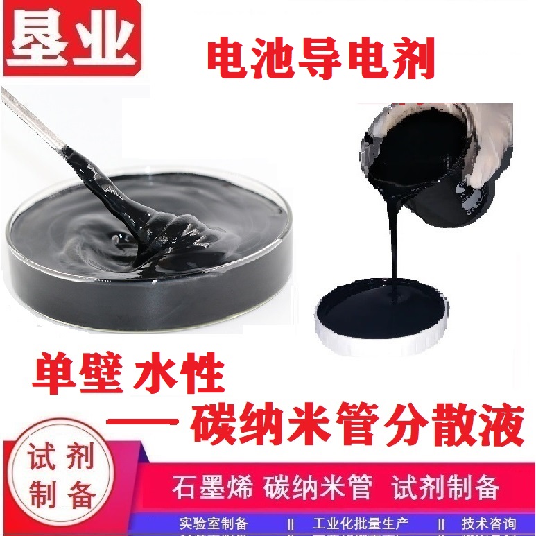 无机化工