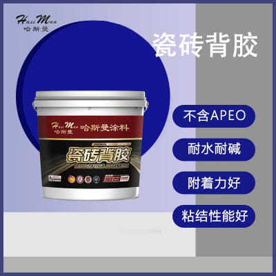 涂料成品