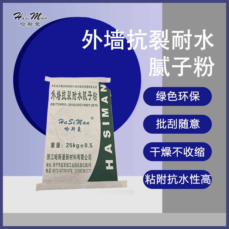 涂料成品
