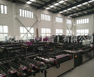 涂料生产和涂装设备