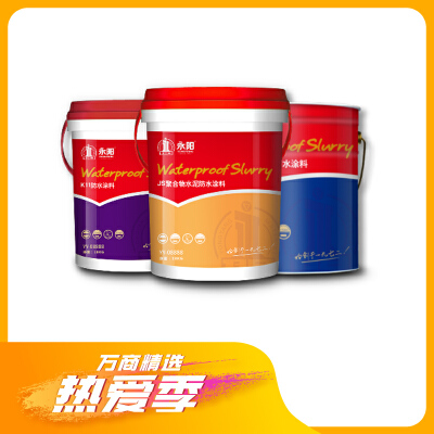防水涂料    