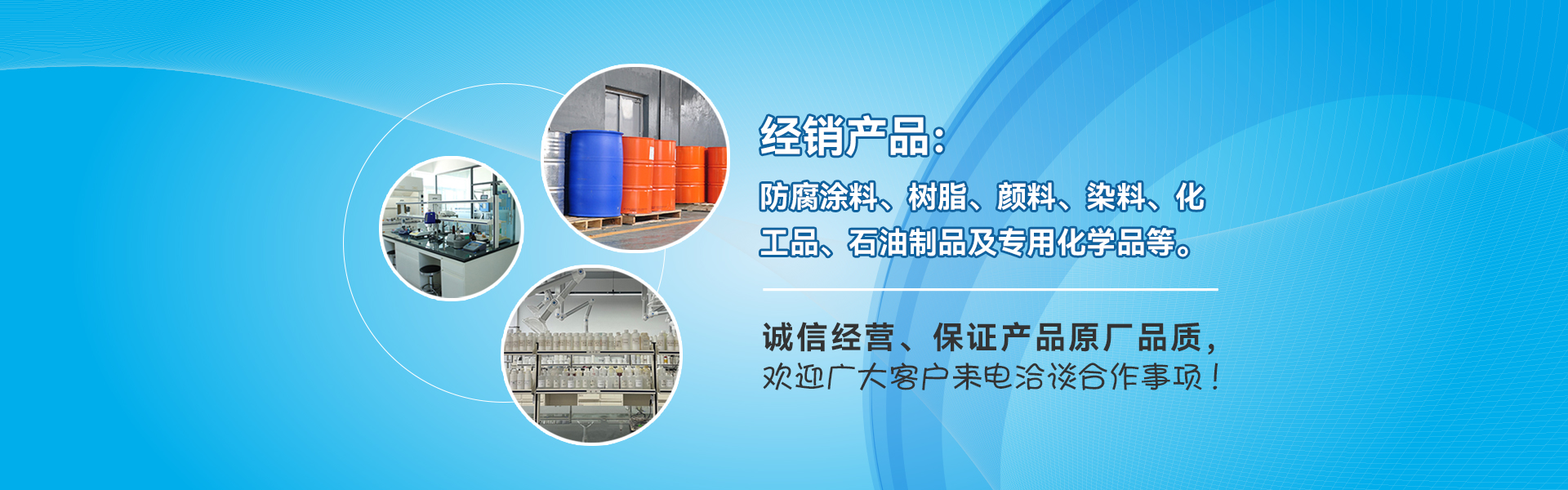 江苏中星建能贸易有限公司