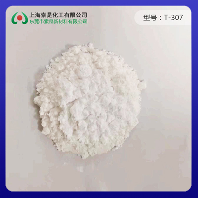 Polyurethane Acrylate