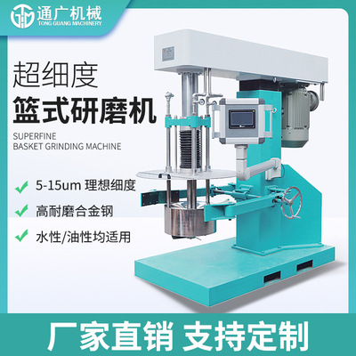 涂料生产和涂装设备
