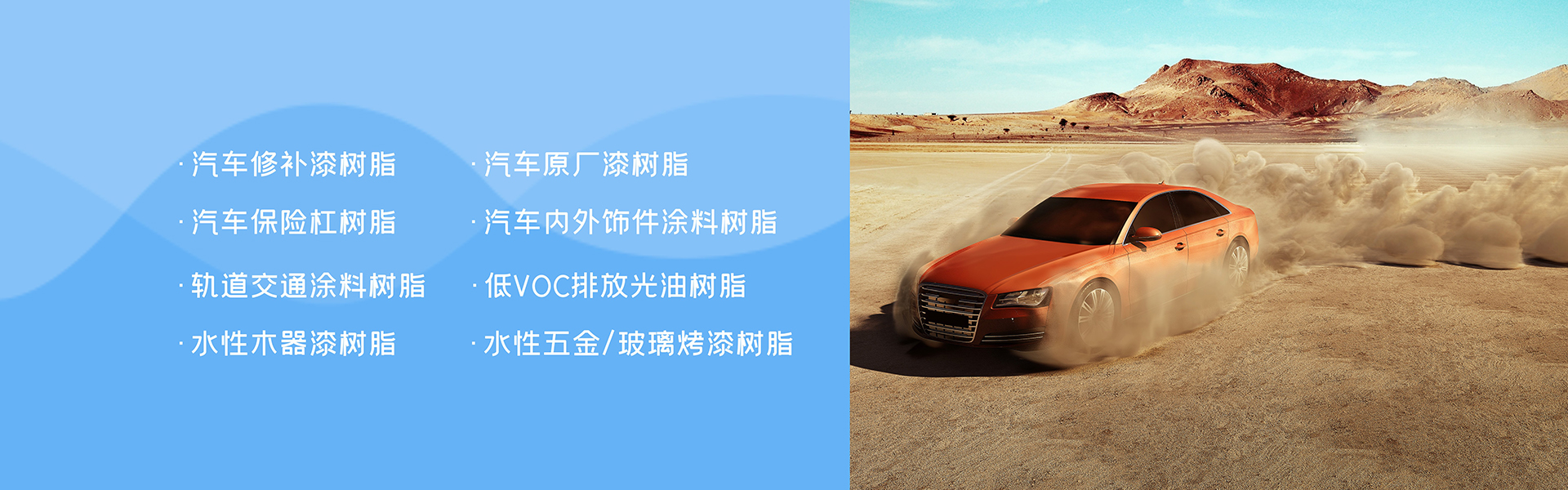 清远雅克化工有限公司