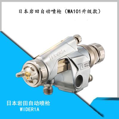 涂料生产和涂装设备