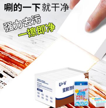 塑料弹性体