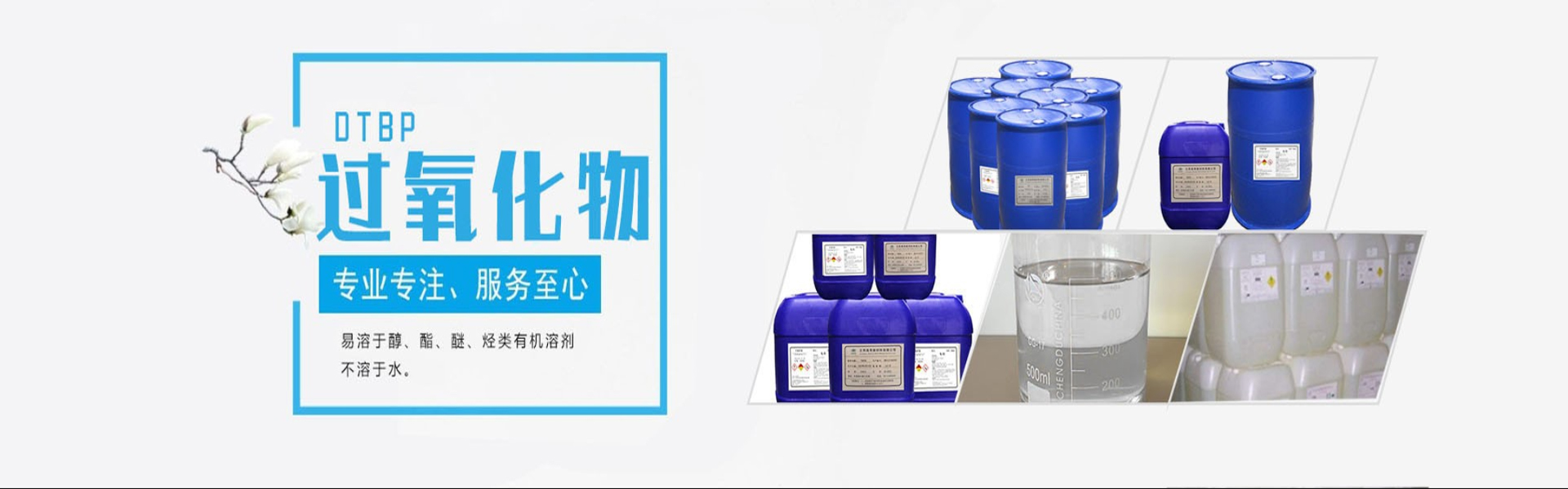江苏高奇新材料有限公司