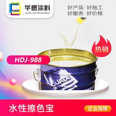 涂料成品