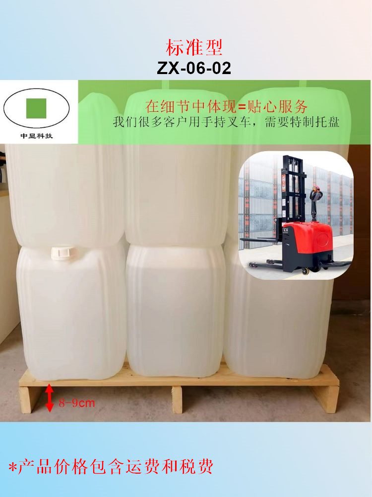 涂料成品