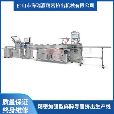 塑料橡胶机械及设备