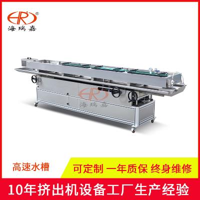 塑料橡胶机械及设备