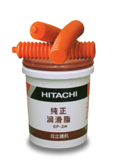 日立建机纯正润滑脂  日立建机  日立建机