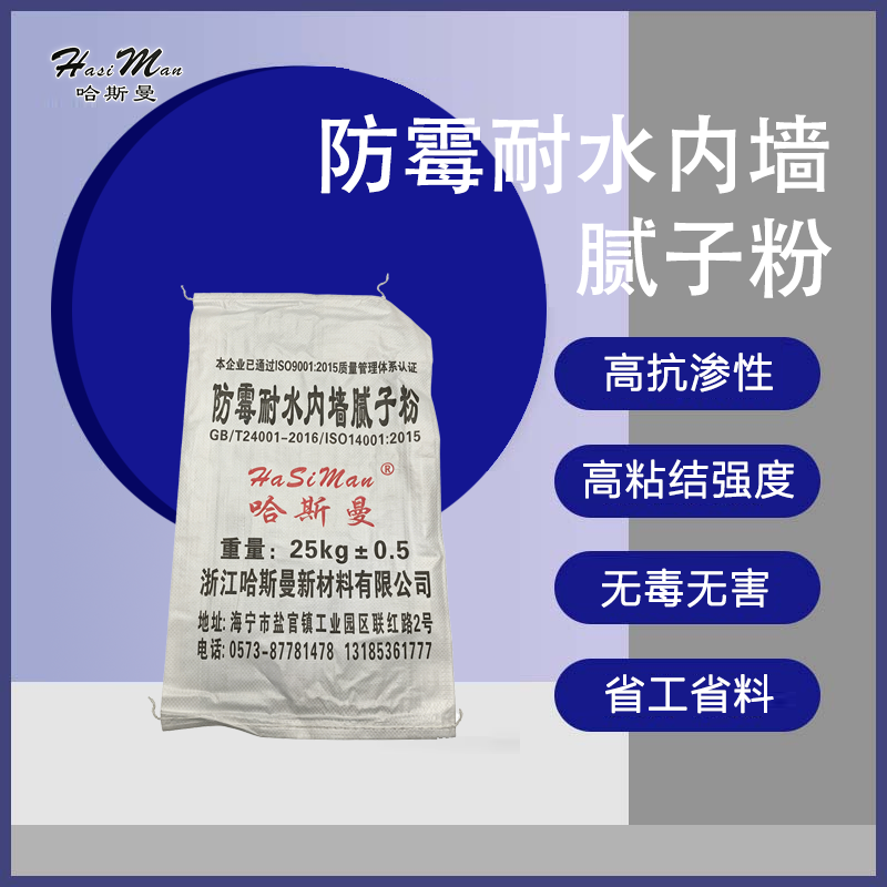 涂料成品