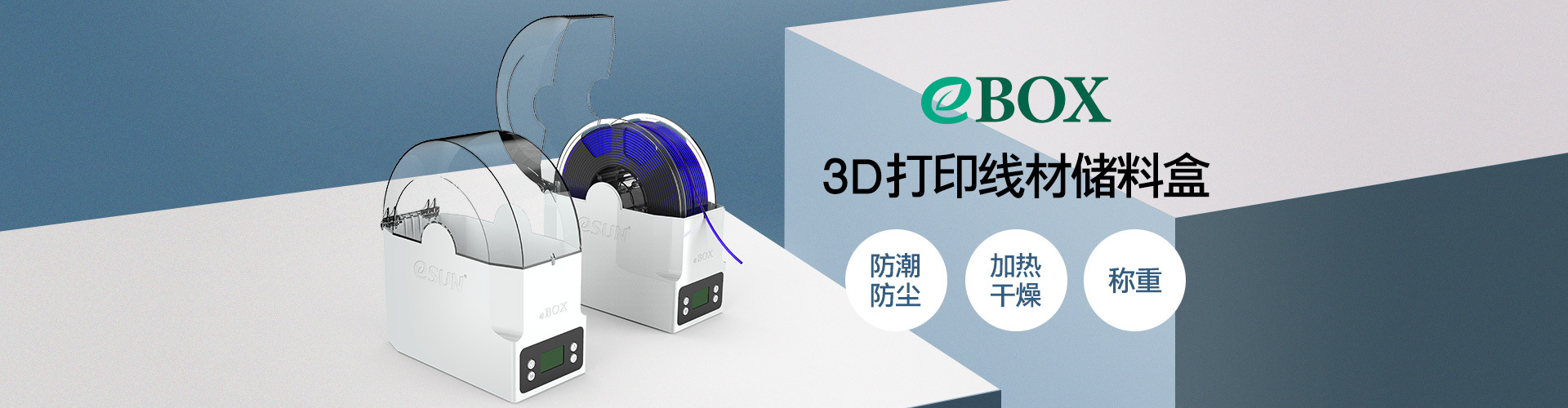 深圳光华伟业股份有限公司