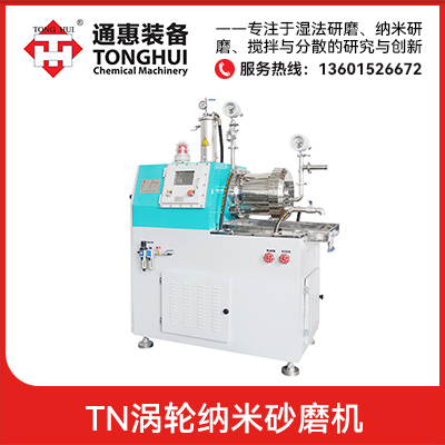 涂料生产和涂装设备