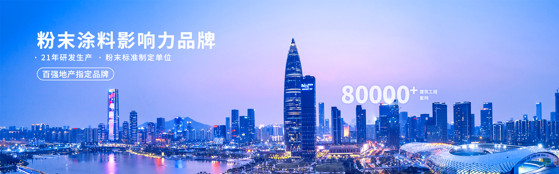 广东华江粉末科技有限公司