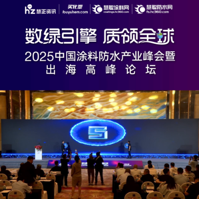 Polyurethane Acrylate