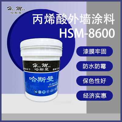 涂料成品