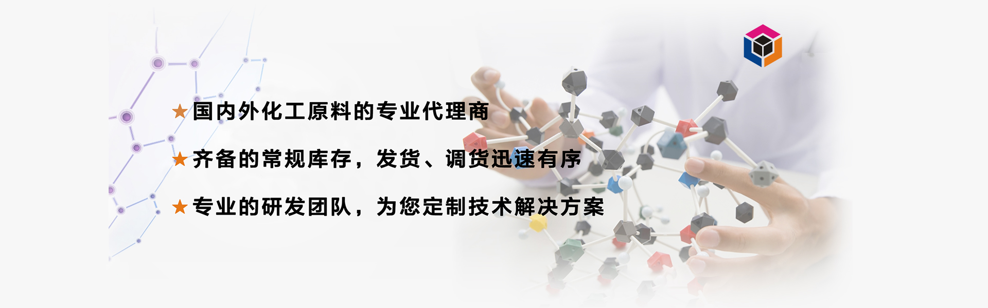 广州昊毅新材料科技股份有限公司