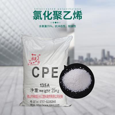氯化聚乙烯CPE-135A 塑料添加剂PVC管材抗冲击增韧改性剂  CPE-135A  佛山市禅城区长江塑料助剂有限公司