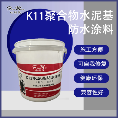 涂料成品