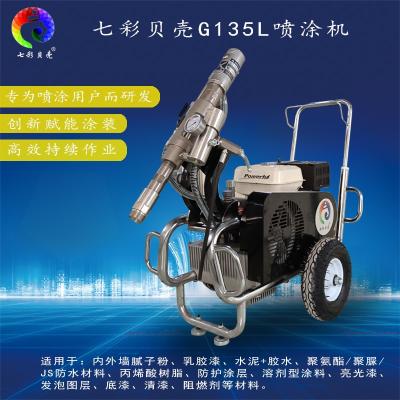 涂料生产和涂装设备