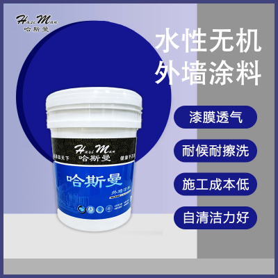 涂料成品